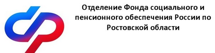 349 отцов в Ростовской области получают пособие по уходу за ребенком до полутора лет