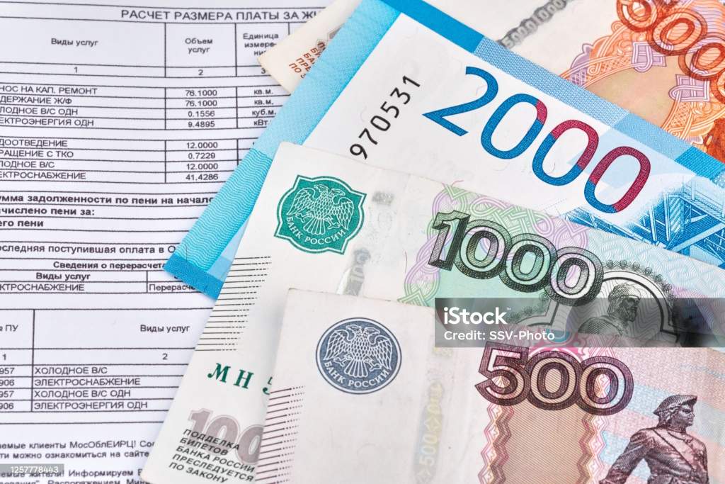 В России предложили отказаться от бумажных платежек за ЖКУ