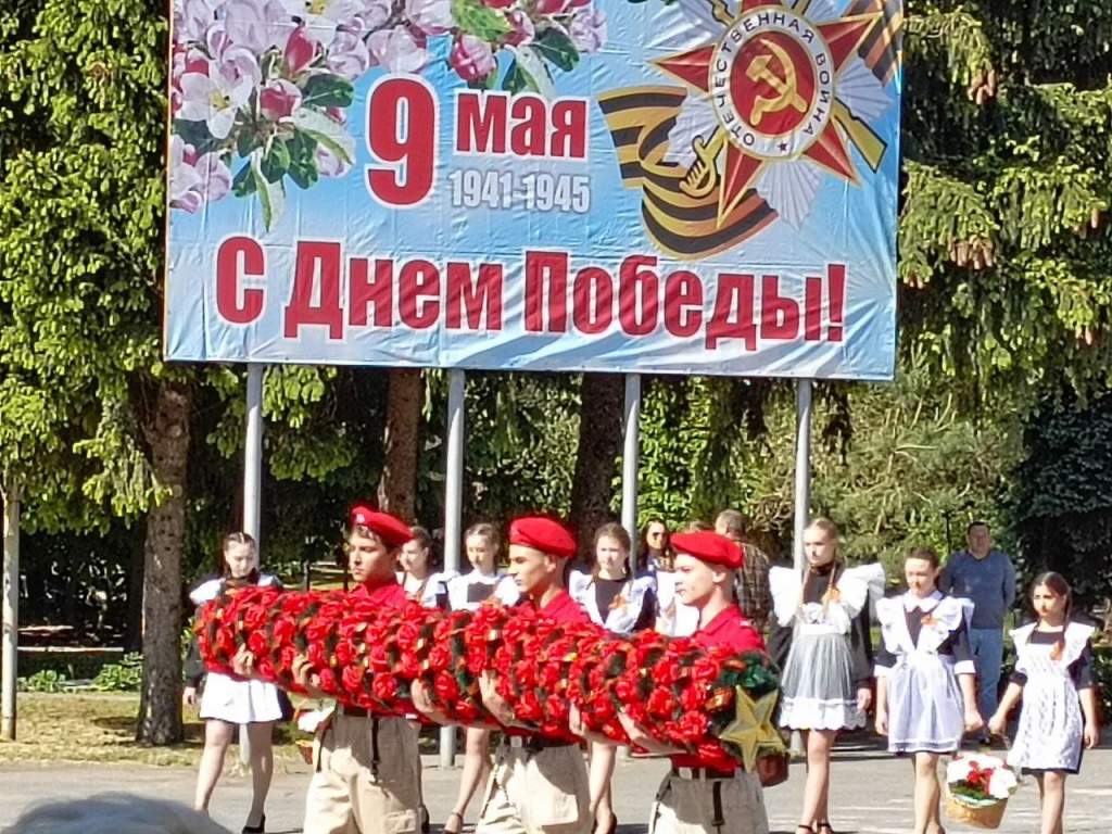 Митинг, посвященный 79-й годовщине Победы в Великой Отечественной войне, состоялся в Большой Мартыновке