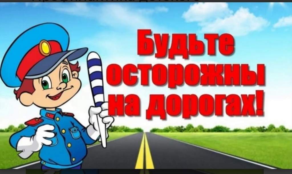 На территории Мартыновского района вводится оперативно-профилактическое мероприятие «Ребенок-пассажир».