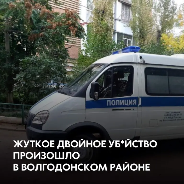 Страшное убийство произошло в Волгодонском районе