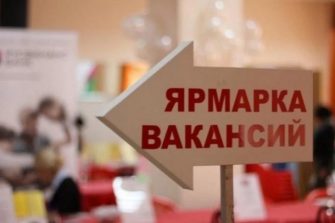 В донском регионе назвали специалистов, которых срочно возьмут на работу