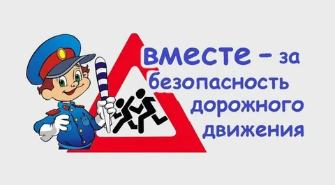 На территории Мартыновского района проводится профилактическое мероприятие «Пешеход»