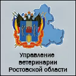 Управлением ветеринарии Ростовской области разработана памятка о правилах содержания и выгула домашних животных