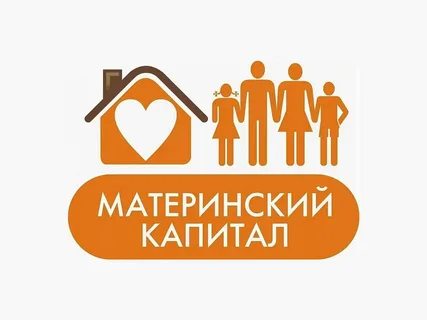 Материнский капитал проиндексируют