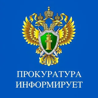 Прокуратурой Мартыновского района проведена проверка деятельности районной больницы