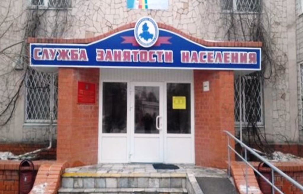 На Дону заработала горячая линия для трудоустройства участников СВО
