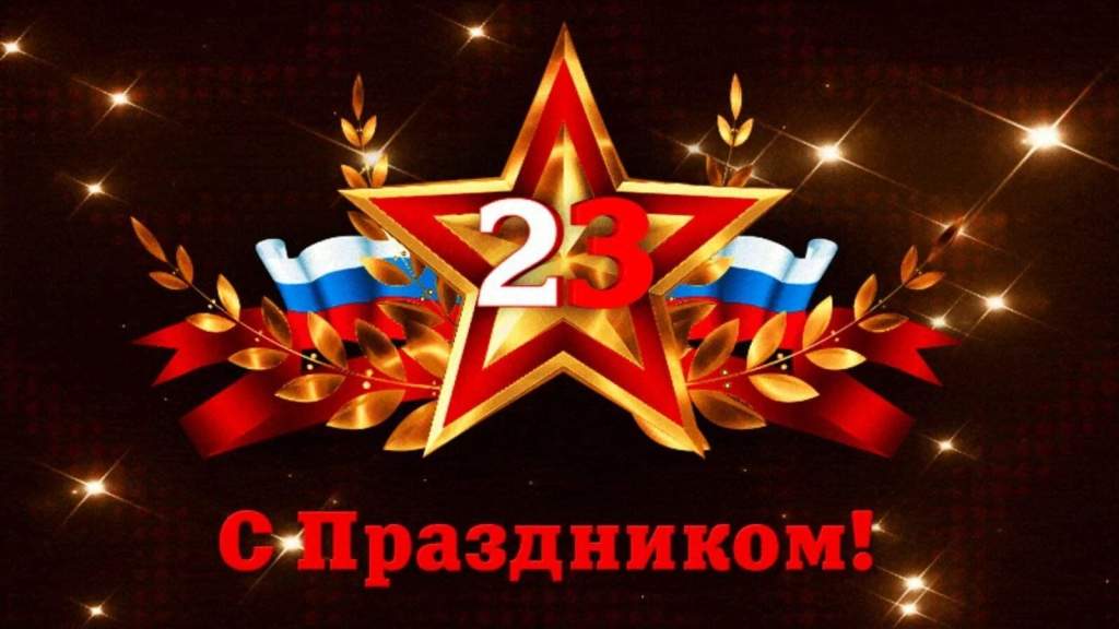 Уважаемые жители Мартыновского района!Примите поздравление от Главы Администрации О.В.Дьяконова