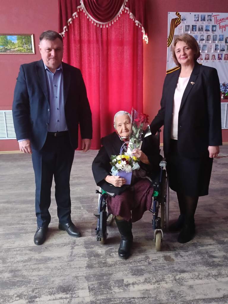От имени Президента РФ В.В. Путина