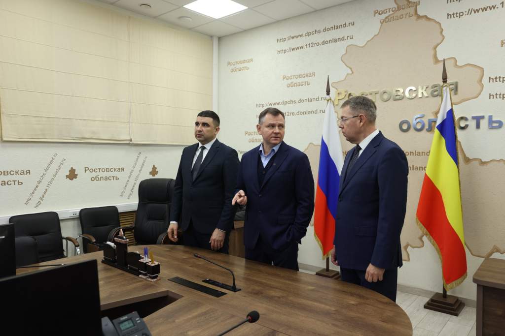 Глава Донского региона поручил выделить средства на модернизацию системы «Безопасный город»