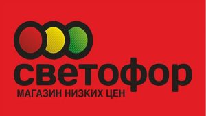 Из магазинов «Светофор» в Ростовской области изъяли больше 1,5 т продукции