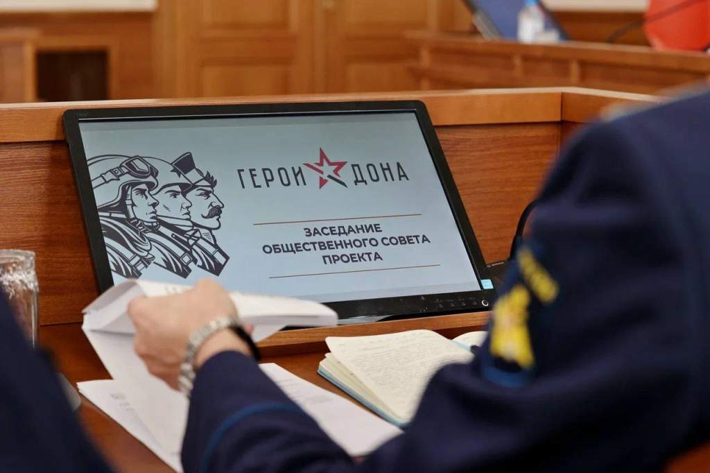 Глава Донского региона Ю.Б. Слюсарь сообщил о начале работы сайта кадровой программы «Герои Дона»