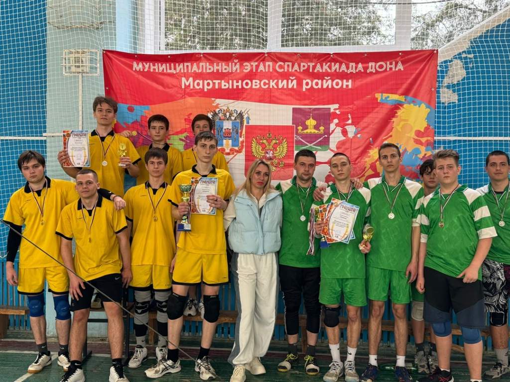 В сл. Большая Мартыновка состоялись соревнования по волейболу среди мужских команд в зачёт Спартакиады Дона