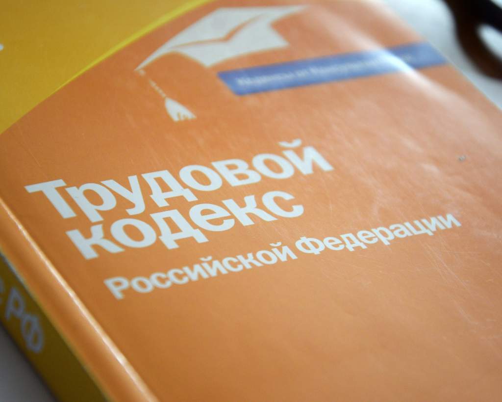 Россиянам начнут доплачивать за использование личной техники в служебных целях