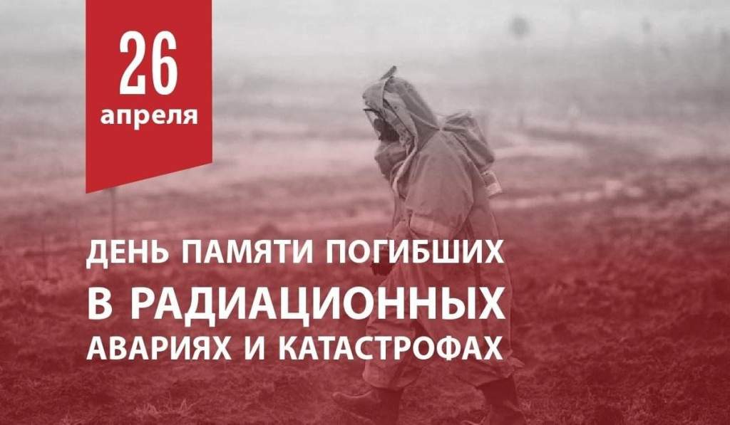 Уважаемые земляки! Обращение Главы Донского региона Ю.Б.Слюсаря