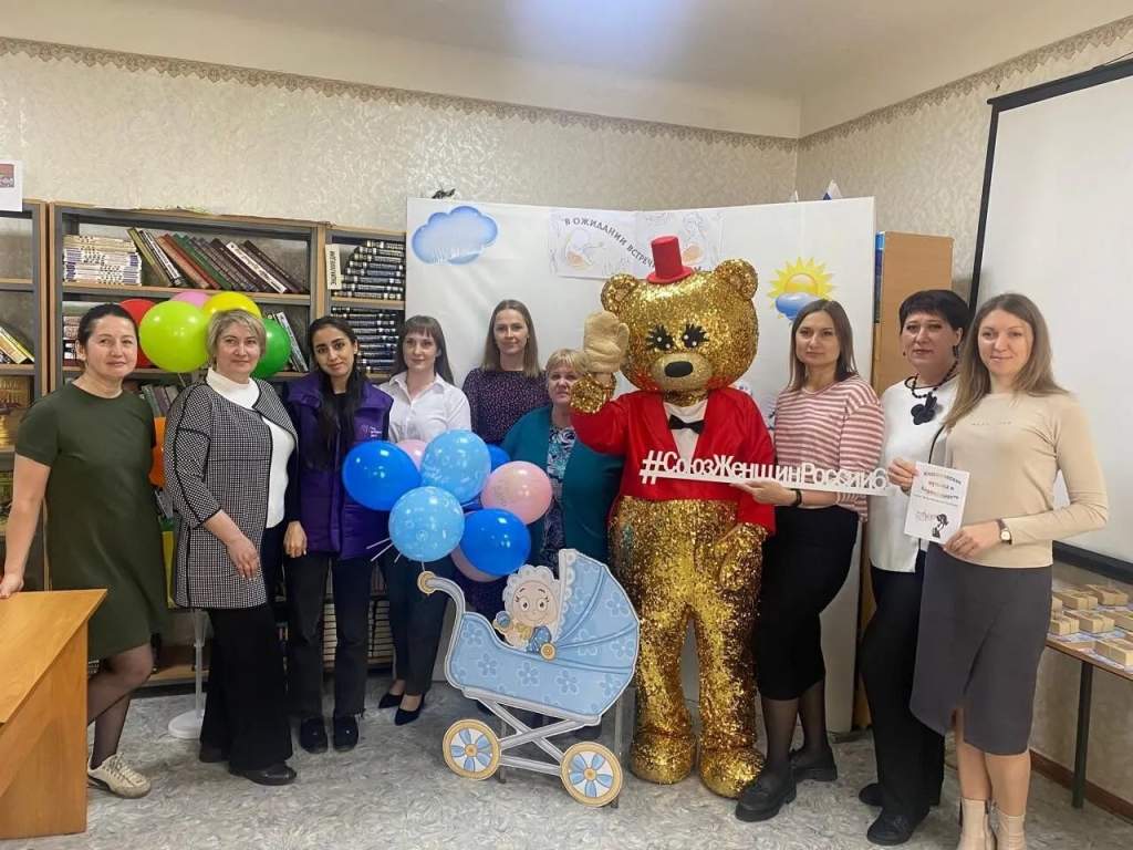 В Мартыновском районе состоялось мероприятие в День беременных