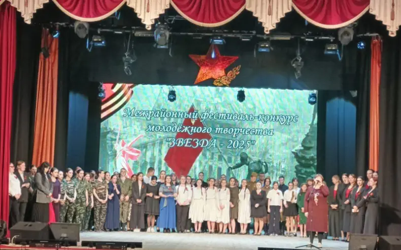 В межрайонном фестивале — конкурсе молодежного творчества «Звезда 2025» приняла участие делегация Мартыновского района