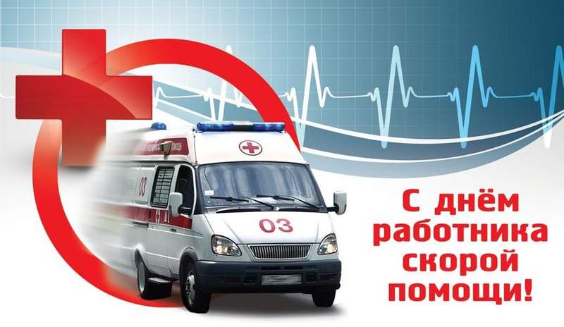 Уважаемые земляки! Примите поздравление с праздником от Главы Донского региона Ю.Б. Слюсаря!