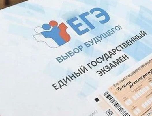 В Ростовской области утверждено расписание ЕГЭ и ОГЭ в 2025 году