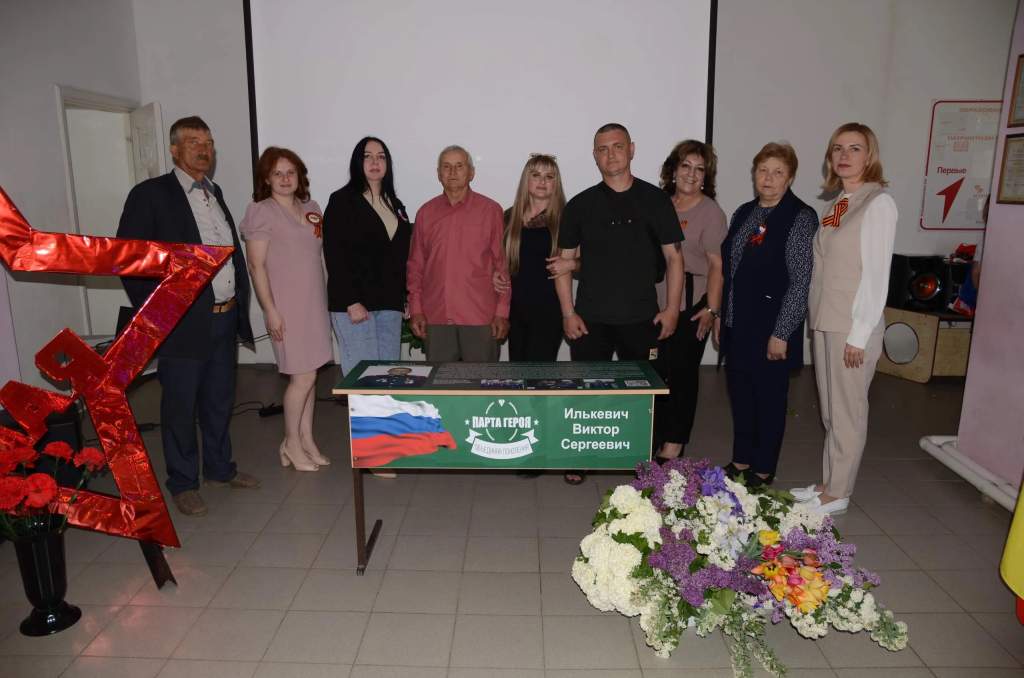 Открытие Парты Героя в Мартыновском районе