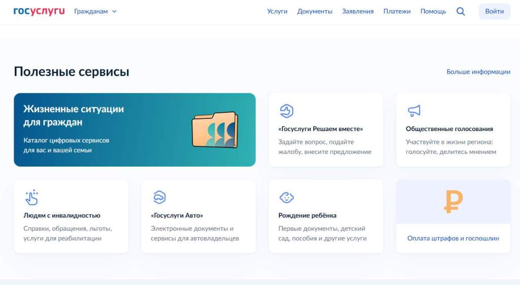 Какие документы проверить перед покупкой, чтобы не остаться  без жилья?