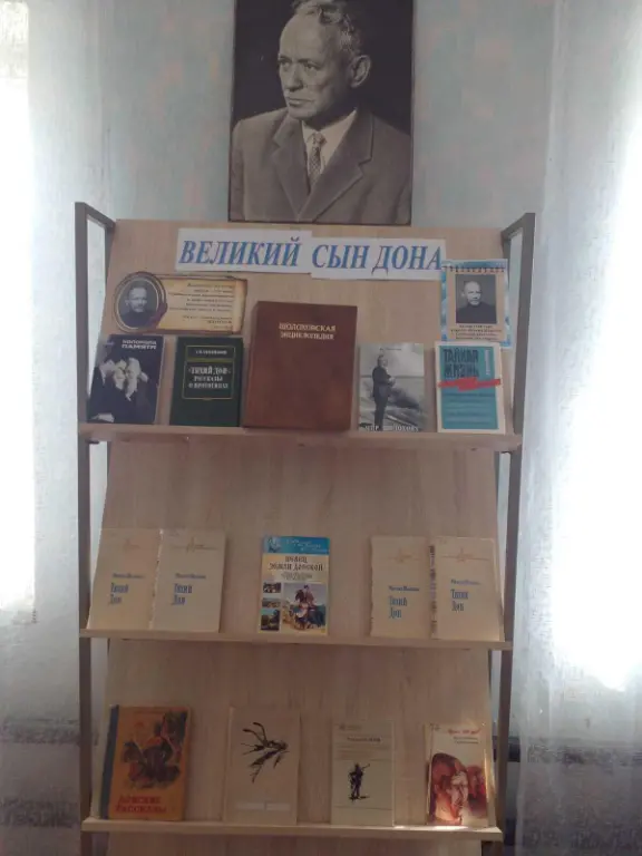 В клубе общения «Встреча» Мартыновского района состоялся литературный час «Герои Шолохова на страницах книг»