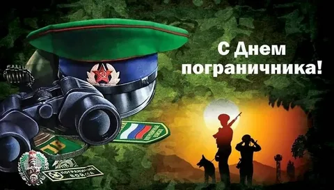 Прочный фундамент державы
