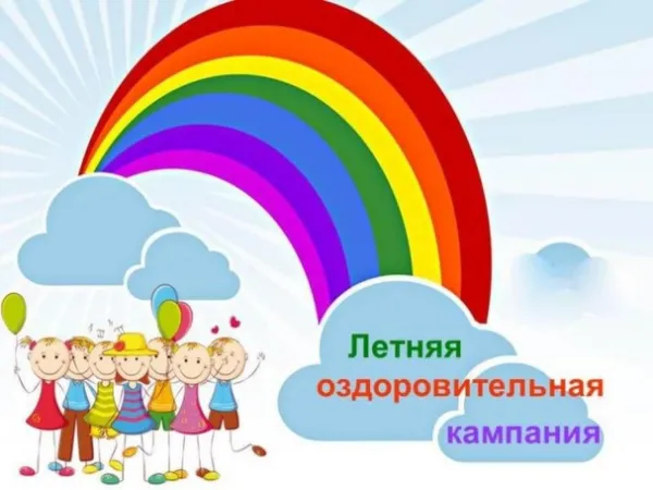 Информация для населения Мартыновского района