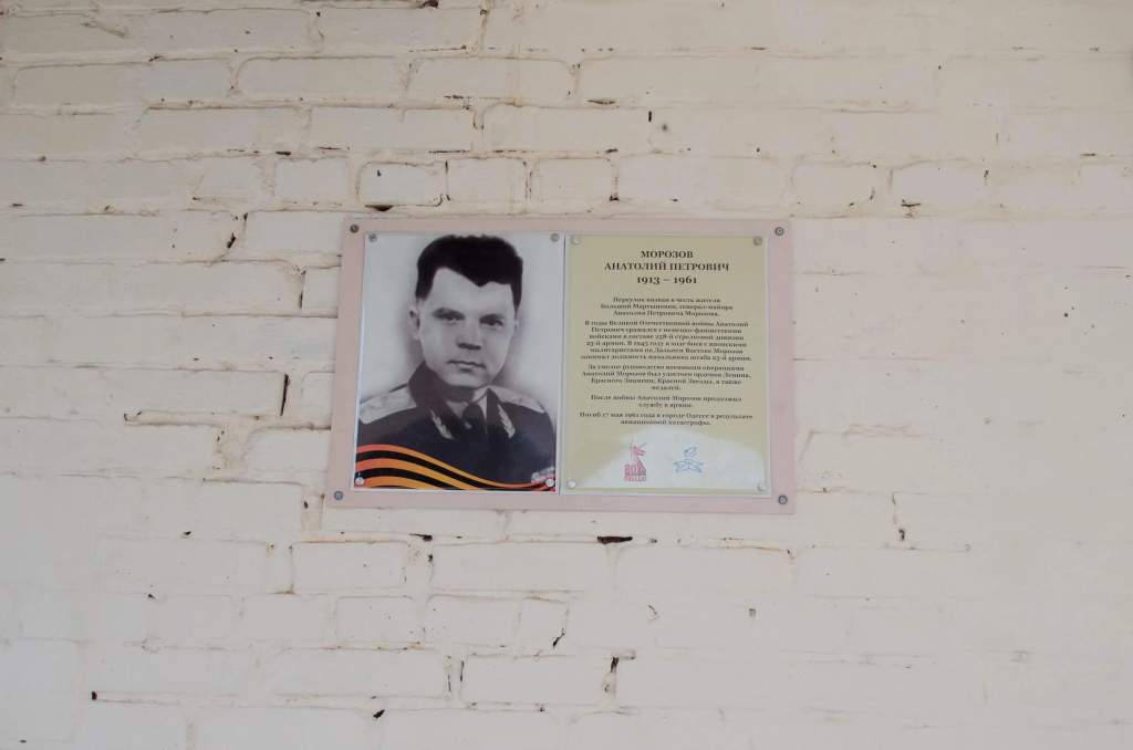 Открытие мемориальной доски в Мартыновском районе