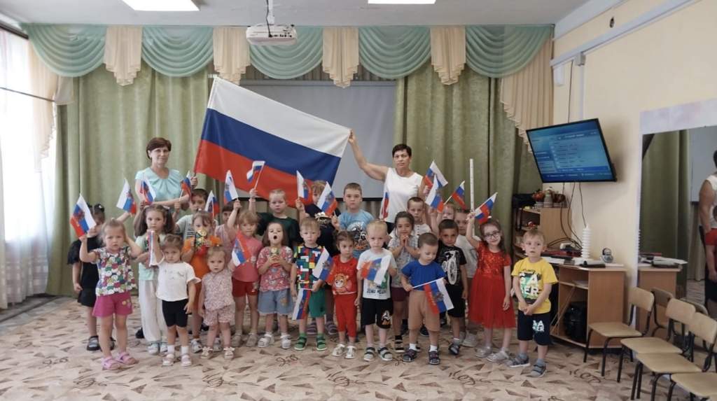В детском саду Мартыновского района отметили День России