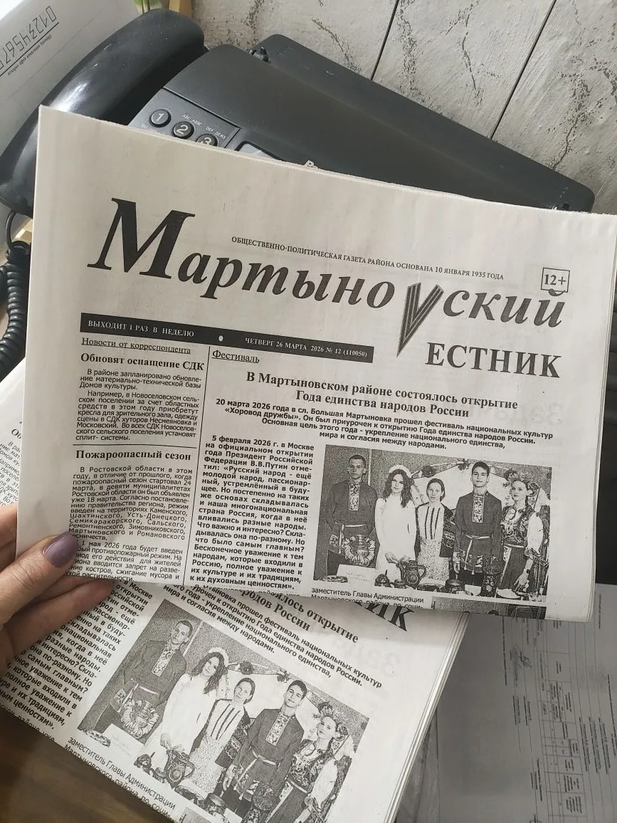 Подпишись! Будь в курсе событий района!