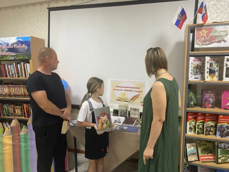 Для читателей работник библиотеки сл. Большая Мартыновка провела обзор литературы «По страницам книг юбиляров»