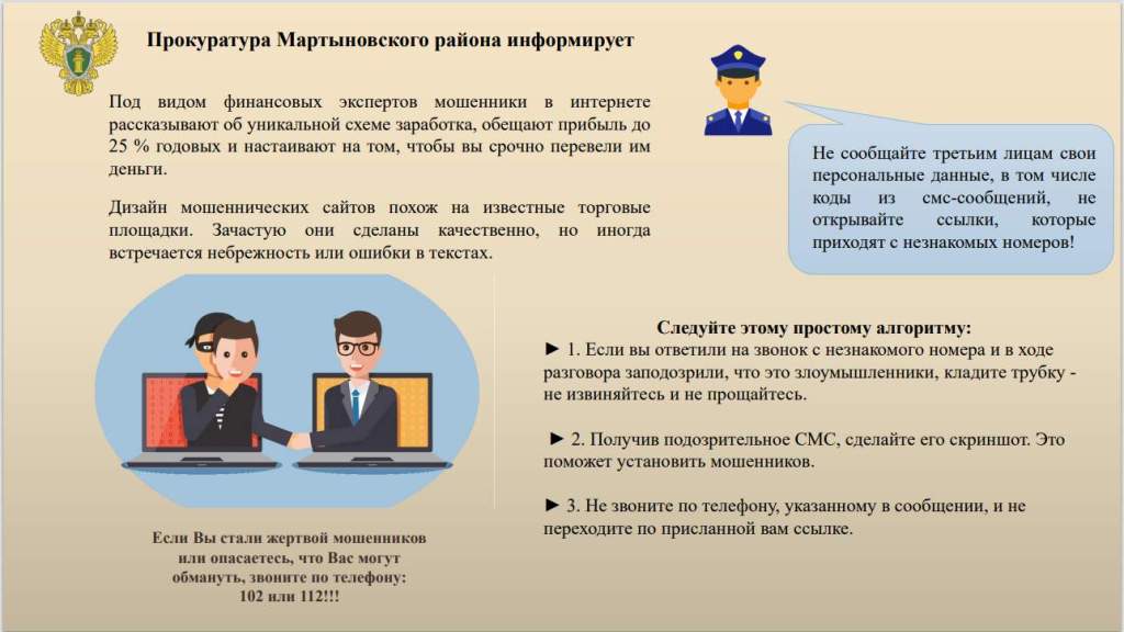 Убил лучшего друга из ревности