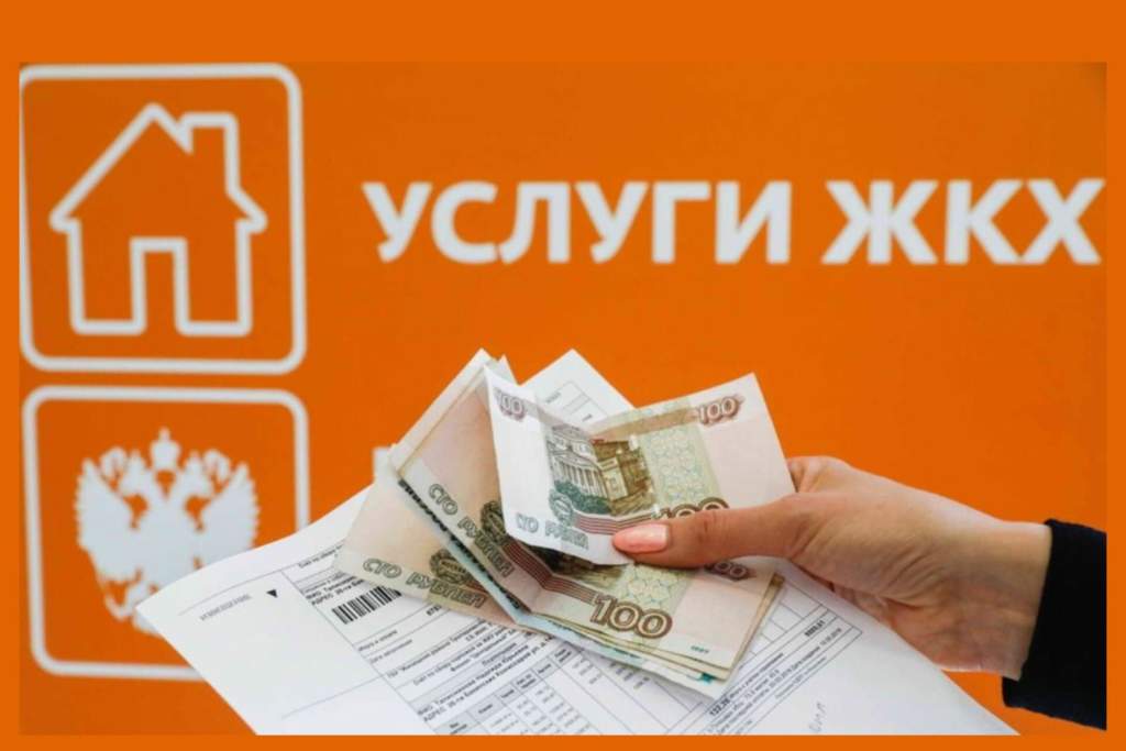 На Дону рост тарифов на ЖКУ будет ниже среднероссийского уровня