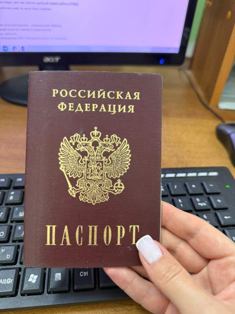 Как стать обладателем своего первого паспорта в четырнадцать лет