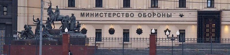 В России планируется создание новых высших военных учебных заведений к 2034 году