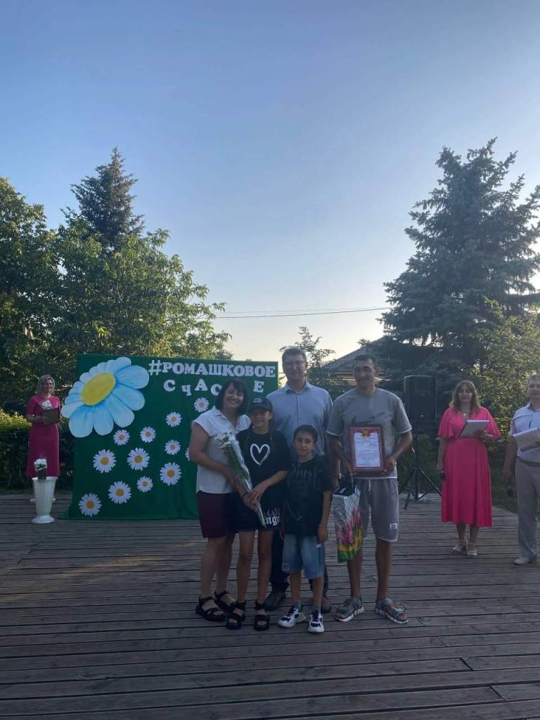 Семья – наш надежный тыл: в Мартыновском районе отпраздновали День семьи, любви и верности