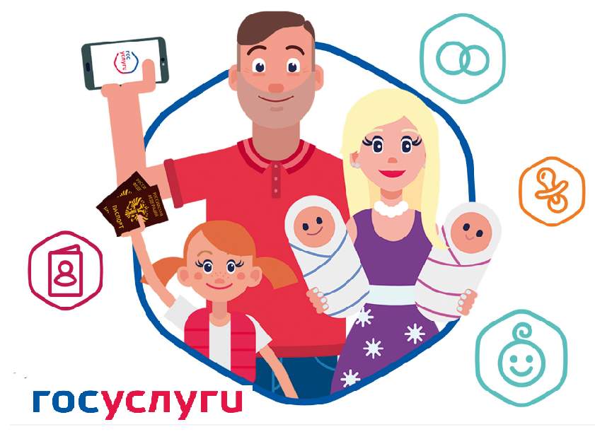 Как после отказа подать заявление на единое пособие повторно