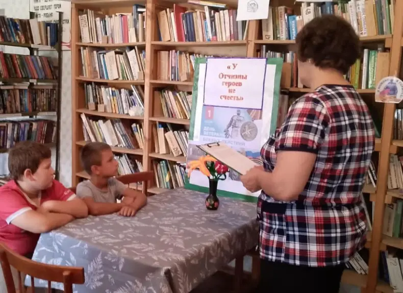 «Урок мужества» в библиотеке х. Кривой Лиман: ко Дню ветеранов боевых действий