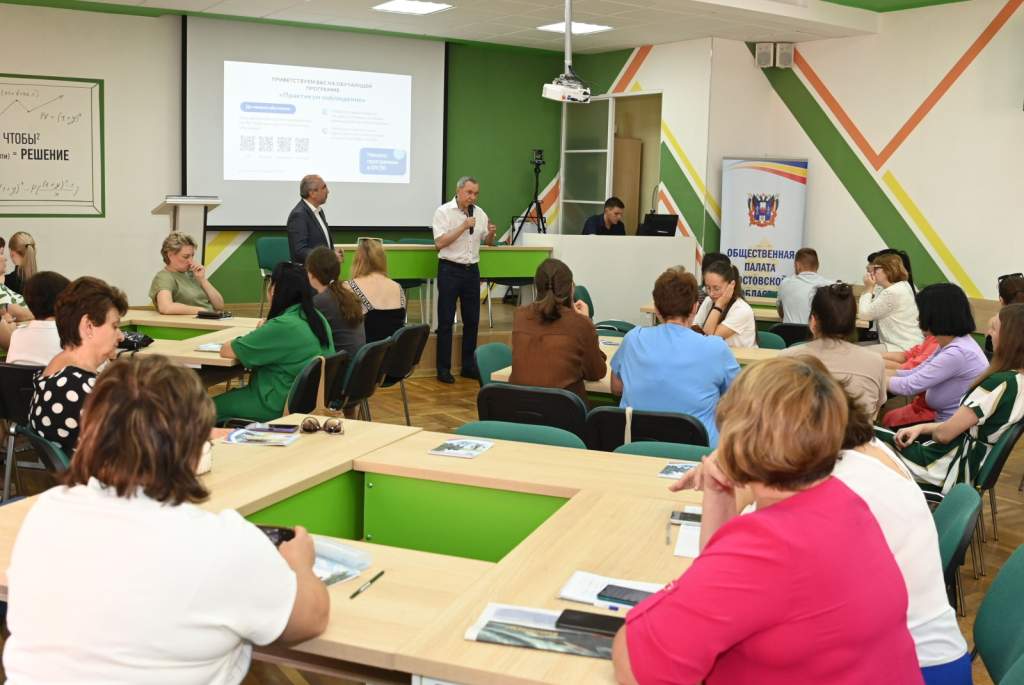 В Ростовской области подошла к концу подготовка не связанных с политическими силами наблюдателей для участия в избирательном процессе