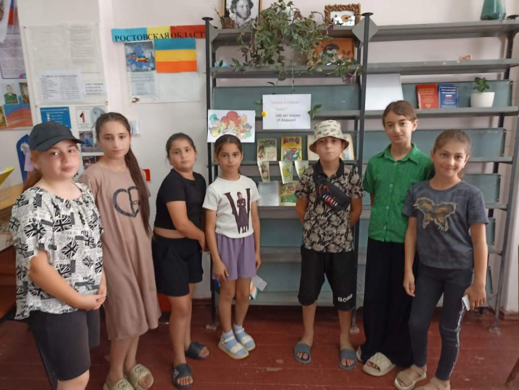 В сельской библиотеке х.Малоорловский прошла книжная выставка-беседа «Алиса в стране чудес»