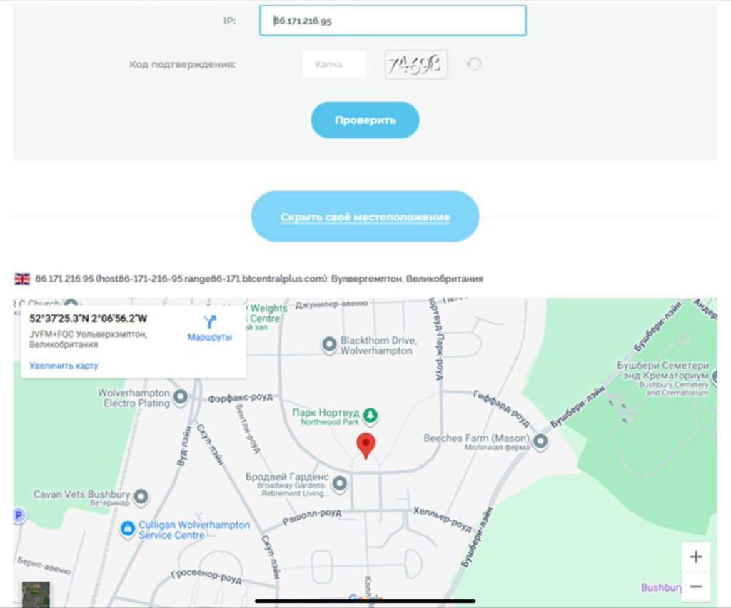 Провокация британских и украинских спецслужб. Раскрыта попытка имитации угроз от имени ФСБ для срыва выборов в Ростовской области