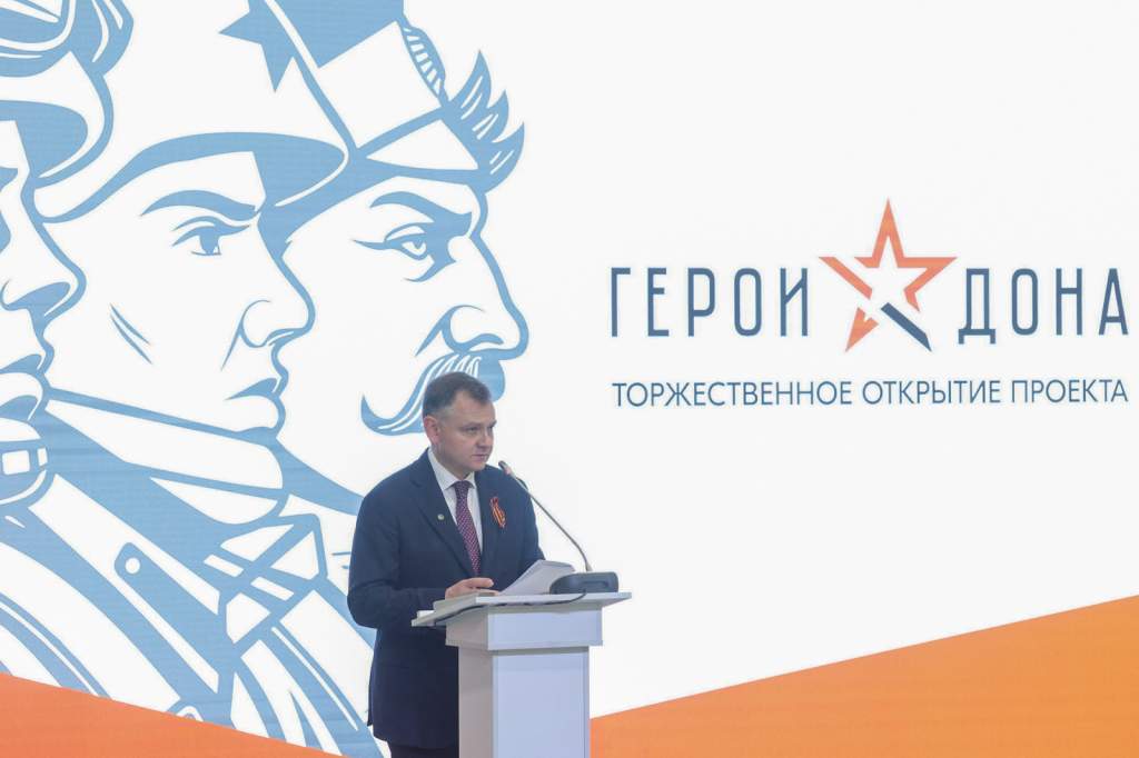 По инициативе Юрия Борисовича Слюсаря начала свою работу областная кадровая программа «Герои Дона»