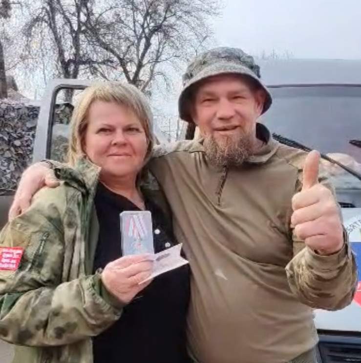 Памятная награда