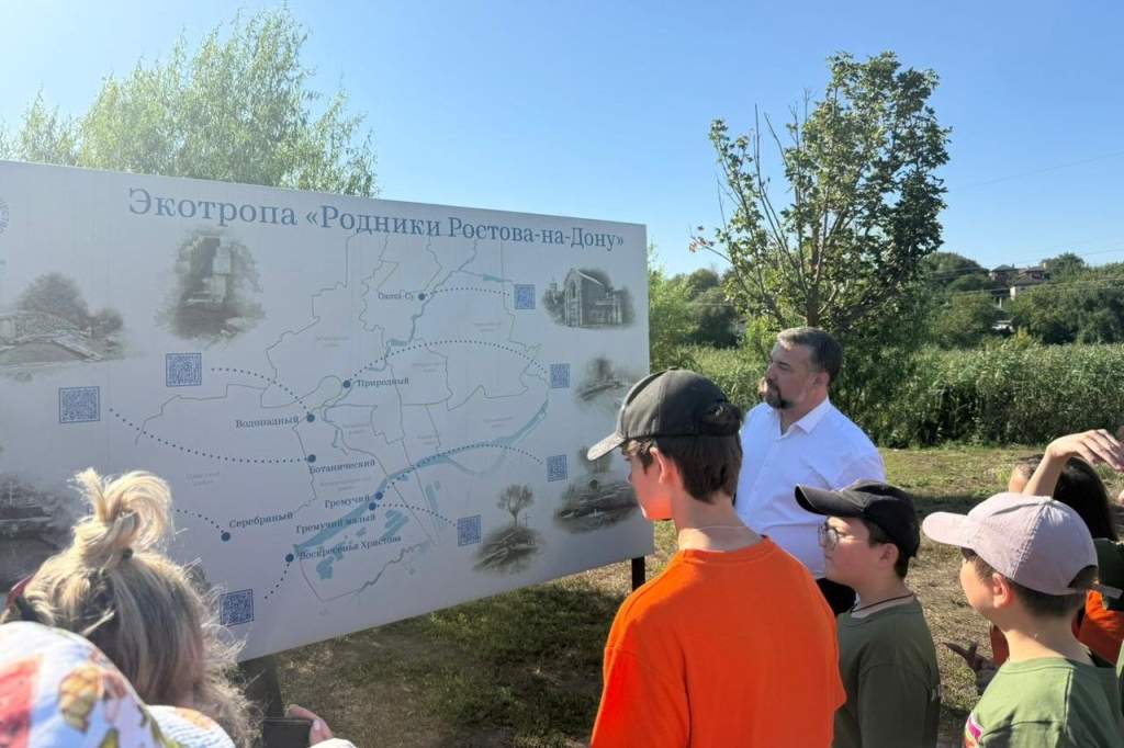 Русское географическое общество празднует свой 180-летний юбилей