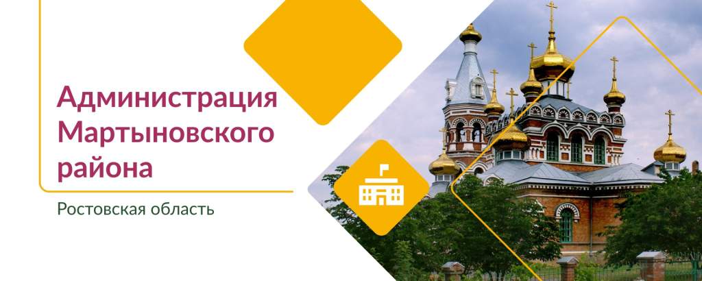 14 августа состоится прямой эфир с заместителем главы Администрации района по социальным вопросам