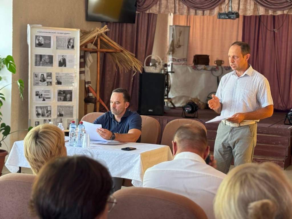 В рамках отчетного собрания