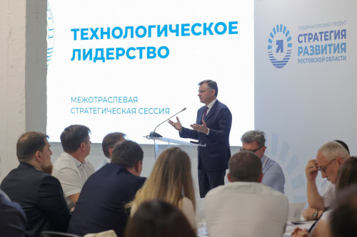 Жители Ростовской области активно участвуют в формировании стратегии развития региона до 2030 года