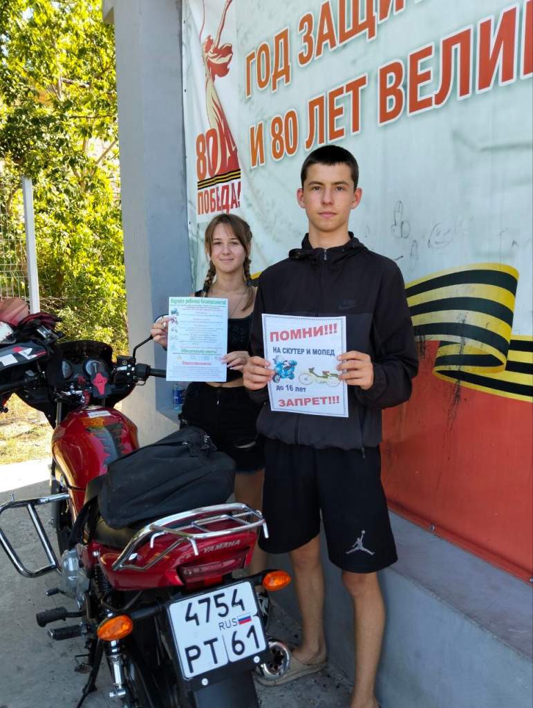 «Лето без риска»: библиотека в Большой Орловке провела акцию по безопасности для детей