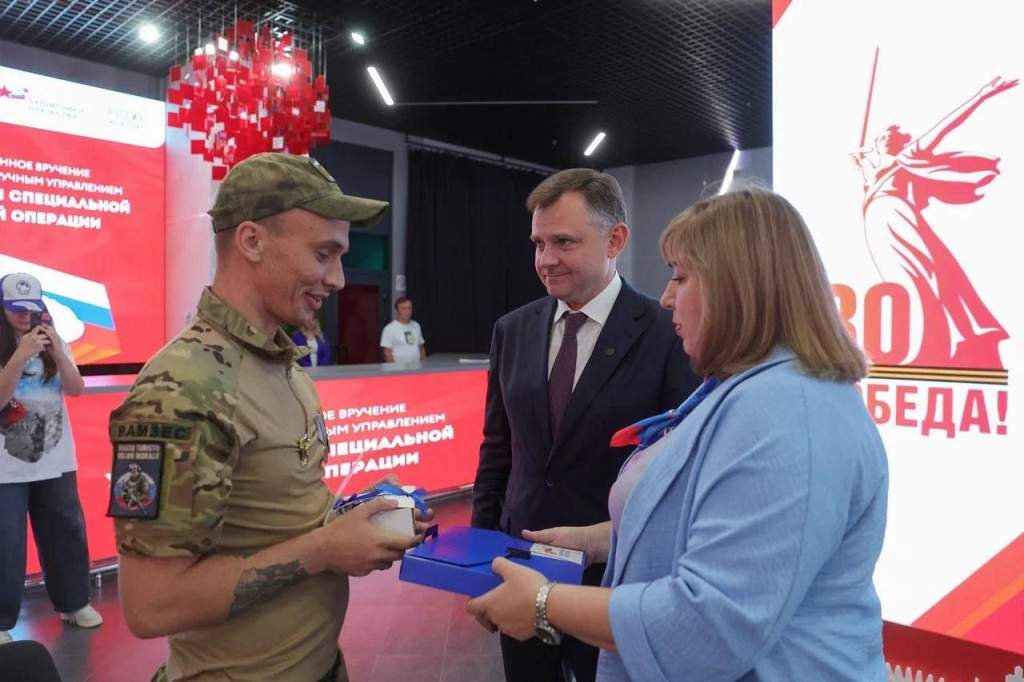 Юрий Слюсарь: «Забота о наших защитниках и их семьях — общее дело, которое объединяет всю страну»